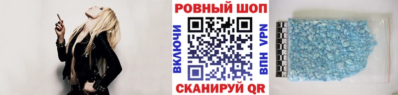 Купить COCAIN  Альфа ПВП  Гашиш  Бошки Шишки  Меф мяу мяу  Донецк
