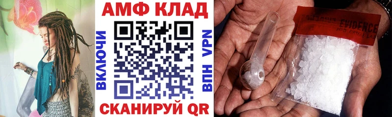 Купить где  Донецк  Amphetamine 97% 
