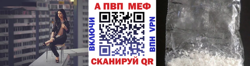 Alpha PVP СК КРИС  Купить где  Донецк 