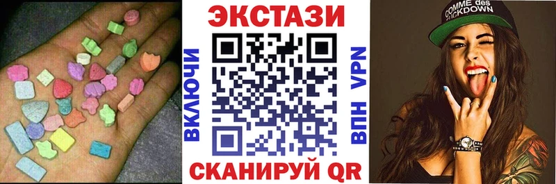 Купить  Донецк  Экстази 99% 