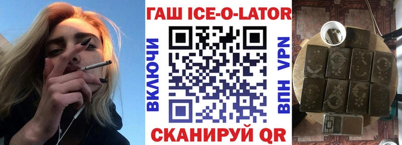 Гашиш хэш  Купить закладки  Донецк 