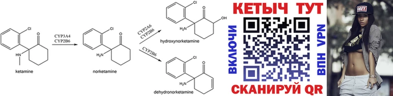 Кетамин ketamine  Купить  Донецк 