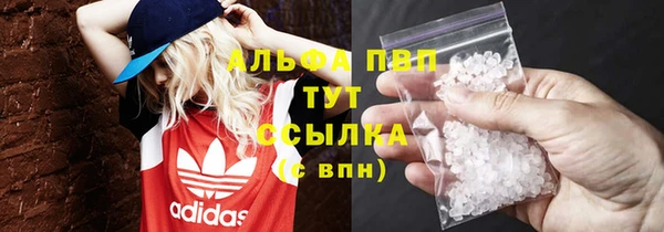 бутик Заволжье