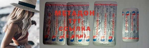 твердый Заволжск