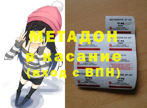 твердый Заволжск