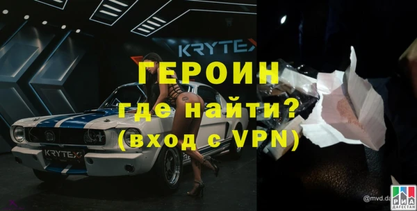 кокаин премиум Нефтегорск