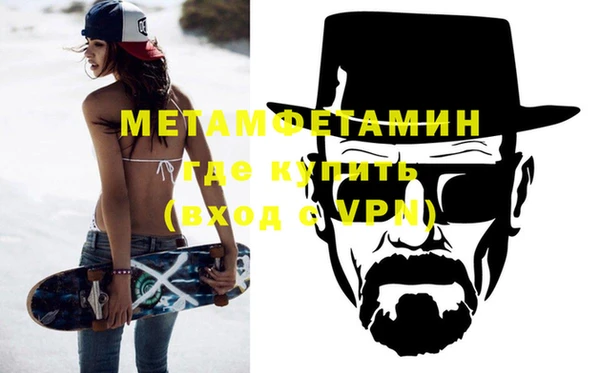 твердый Заволжск