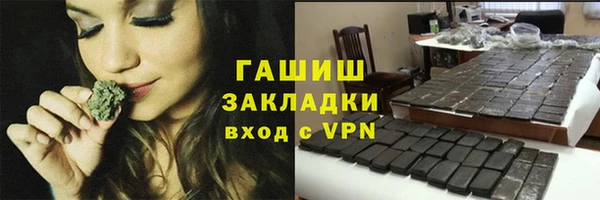 кокаин премиум Нефтегорск
