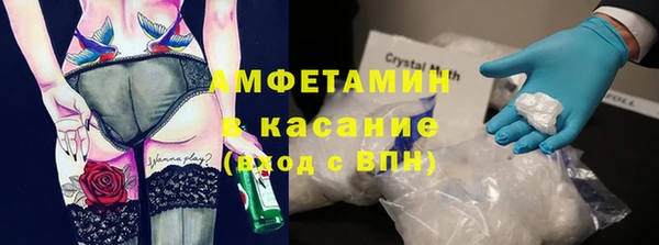 индика Нефтекумск