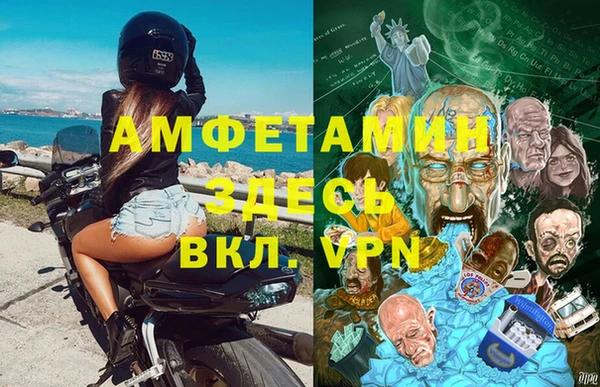 твердый Заволжск