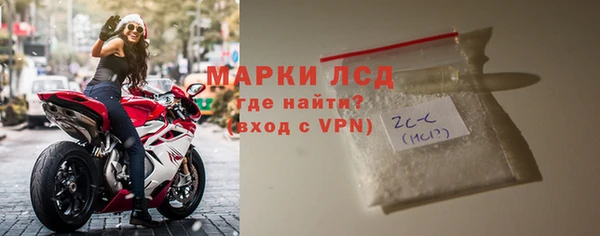 бутик Заволжье