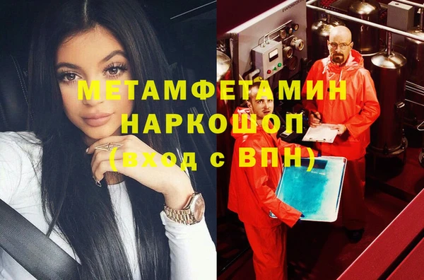 твердый Заволжск