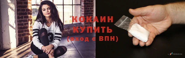 твердый Заволжск
