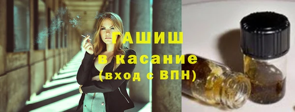бутик Заволжье