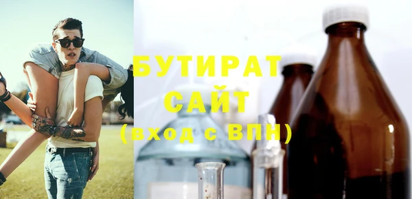твердый Заволжск