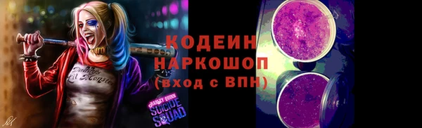 бутик Заволжье