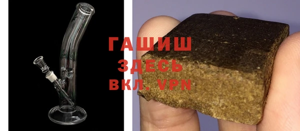 твердый Заволжск