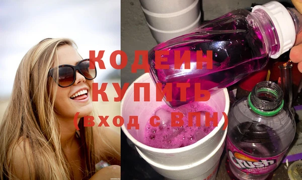 твердый Заволжск