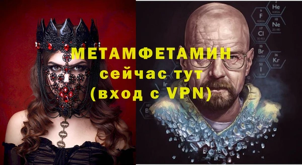 крисы Заводоуковск