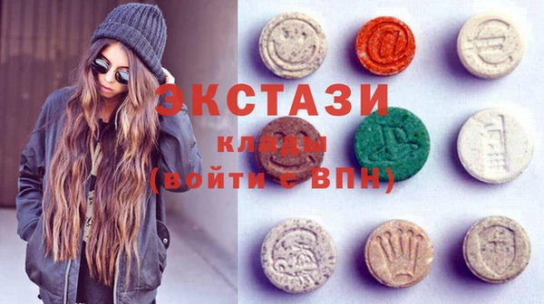 бутик Заволжье