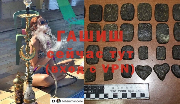 твердый Заволжск