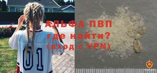 твердый Заволжск