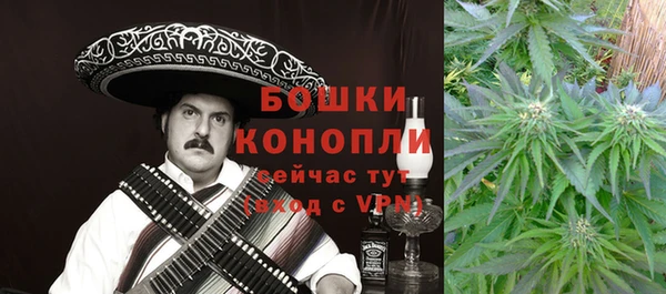 бутик Заволжье