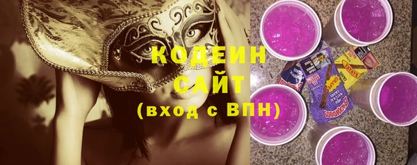 твердый Заволжск