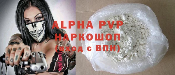 бутик Заволжье