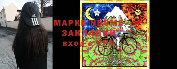 твердый Заволжск