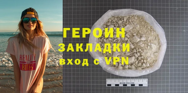 бутик Заволжье