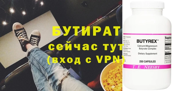 крисы Заводоуковск