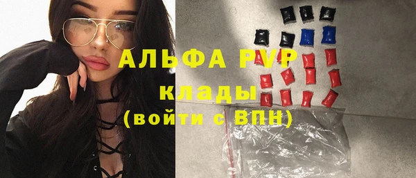 бутик Заволжье