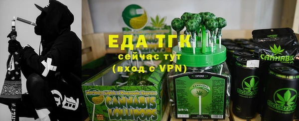 твердый Заволжск