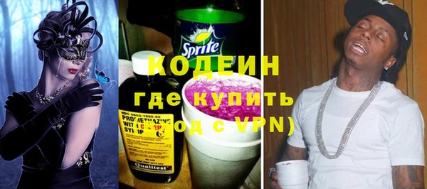бутик Заволжье