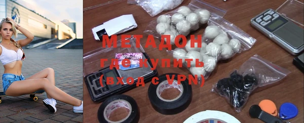 бутик Заволжье
