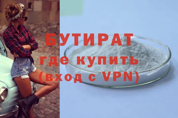 твердый Заволжск