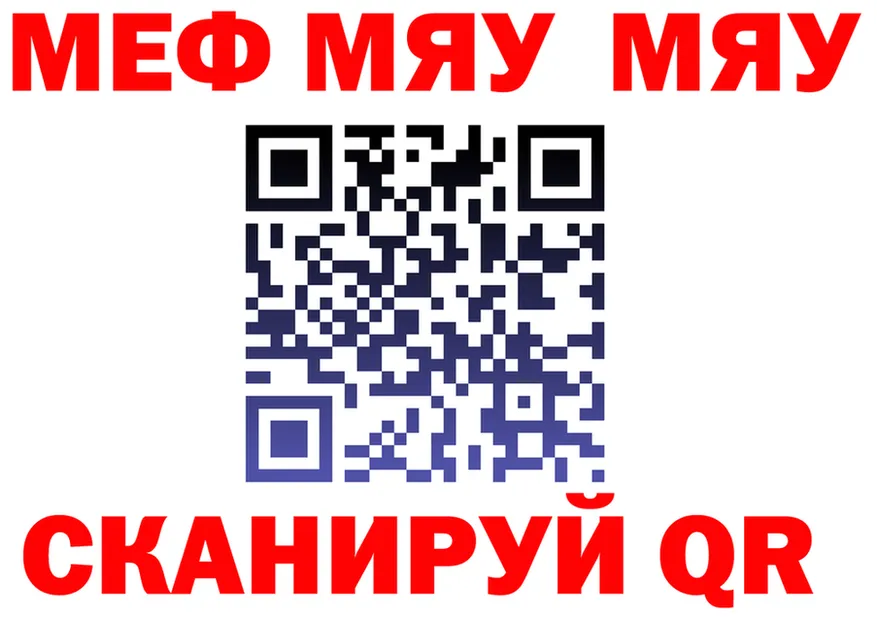 АМФ Premium как войти площадка blacksprut Донецк