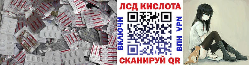 Лсд 25 экстази ecstasy  Купить  Донецк 