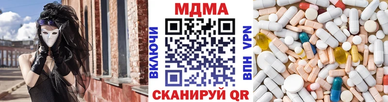 Купить  Донецк  МДМА молли 