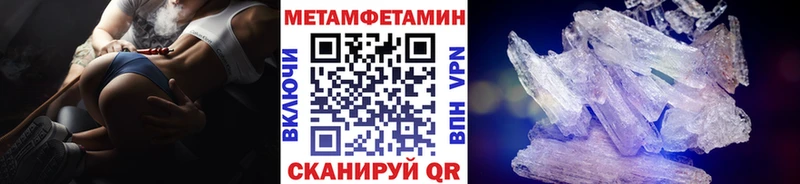 Метамфетамин Декстрометамфетамин 99.9%  Купить где  Донецк 