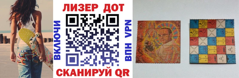 Наркотические марки 1500мкг Купить где Донецк