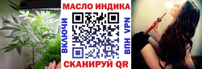 Дистиллят ТГК концентрат  Купить  Донецк 