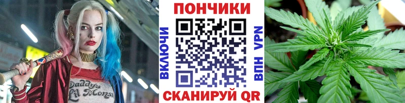 Бошки Шишки марихуана  Купить  Донецк 